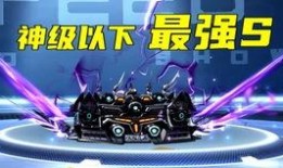 道具卡爆料视频,视频爆料带你领略神秘力量