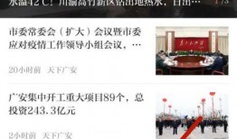 广安碧桂园爆料事件视频,揭露惊人内幕