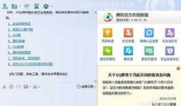 吃瓜qq群是否真的免费,吃瓜QQ群，免费畅享娱乐盛宴的秘密